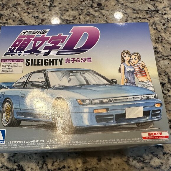 SILEIGHTY PLASTIC CAR MODEL - Picture 1 of 3